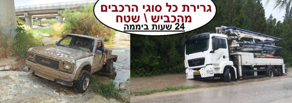 גרר CARGRAR